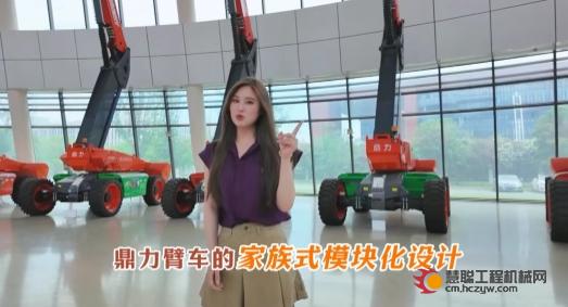 浙江鼎力：“油改电”如何让柴动高机重获“新生”？思思为你解答！