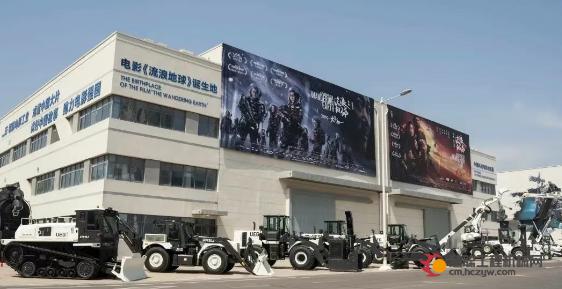 官宣！徐工机械：公司正组织参与《流浪地球3》拍摄保障