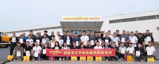 赋能未来｜新能源叉车售后服务技能提升班，锻造行业服务新标杆