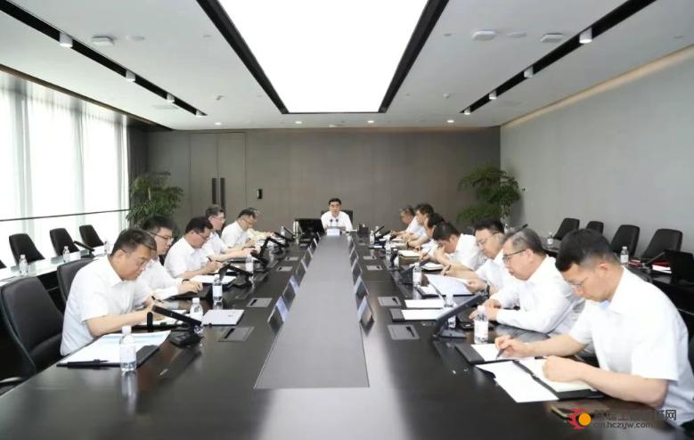 山东重工党委召开会议 认真学习习近平总书记重要讲话重要指示精神 研究公司章程修订等事宜
