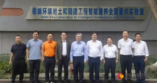 铁建重工与西南交通大学开展合作交流