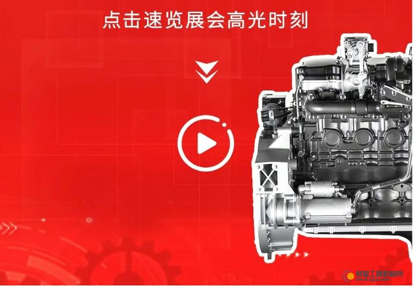 菲亚特高光时刻丨直击2025 CICEE，解码工程机械“心脏”黑科技