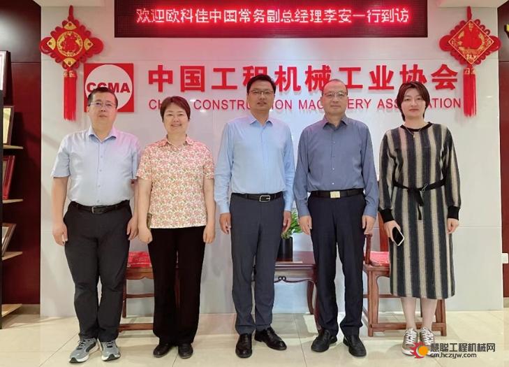 欧科佳中国常务副总经理李安一行到访协会