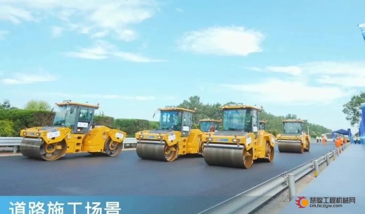 共鉴实力！徐工道路全场景解决方案，演绎工程传奇