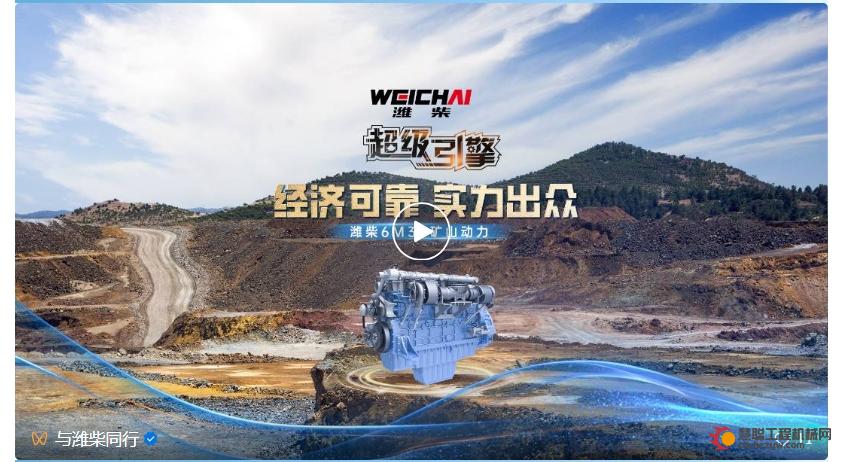 为矿山而生丨潍柴6M33矿山动力，开启矿山作业高效新时代