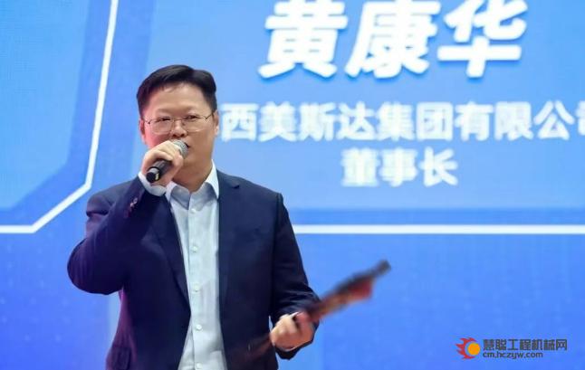 喜报|美斯达集团董事长黄康华荣膺“广西五一劳动奖章”