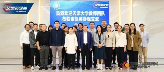 天津大学“椒峰论坛”走进泰凯英，力促产学研双向赋能