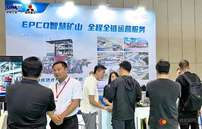 2025第五届中部（郑州）矿业博览会 | 黎明重工集团公司喜获奖项！