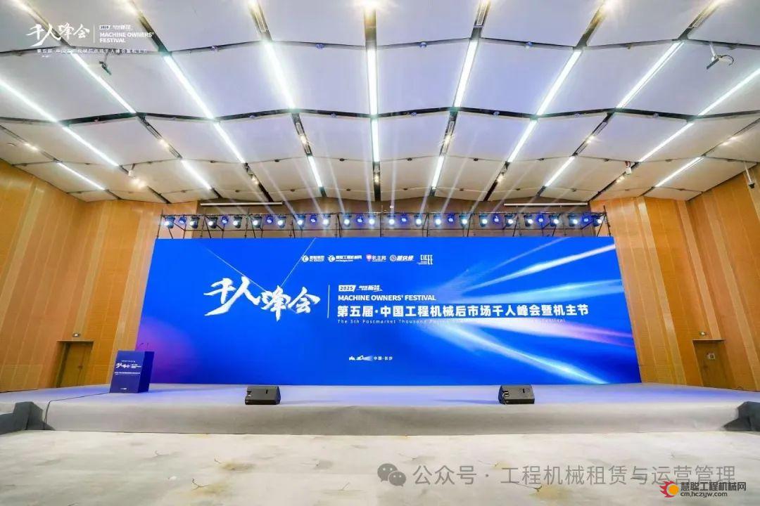 温志刚：破局工程机械租赁“囚徒博弈”的四大契机