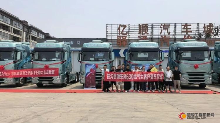 百城联动 百场盛会 东风康明斯发财机持续引爆市场热潮
