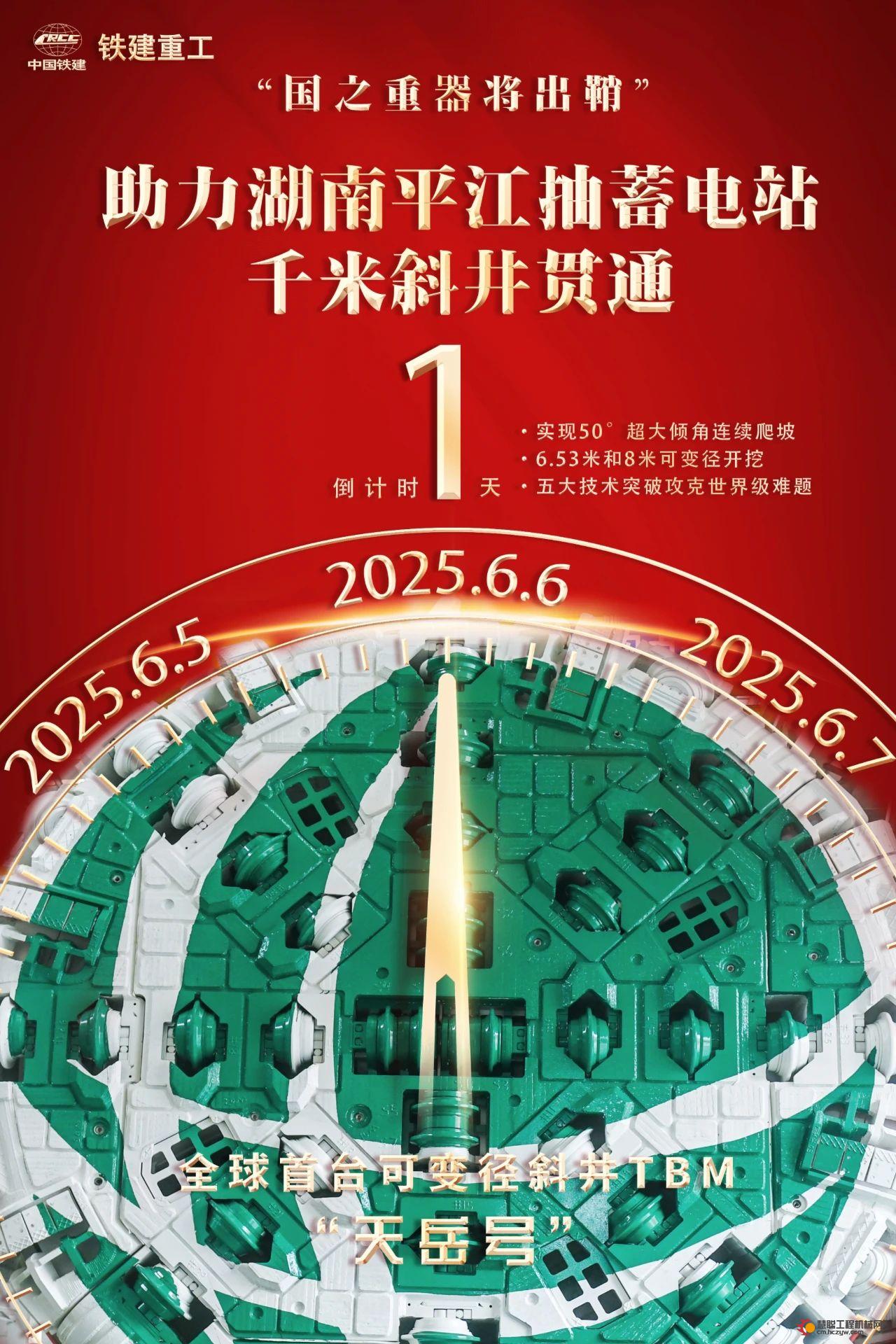 微信图片_20250606091629.jpg