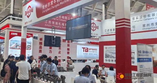 常柴组团参加中国国际铸造博览会