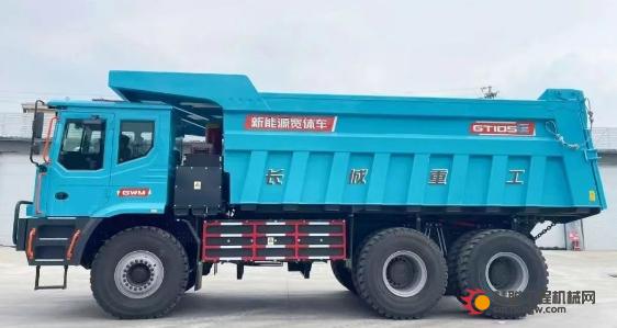 业内首家！长城重工率先完成电动宽体车国家标准验证，引领绿色矿山新时代！