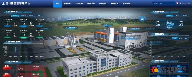 山推新质生产力“四大利器”亮相第四届全国预拌混凝土行业发展大会