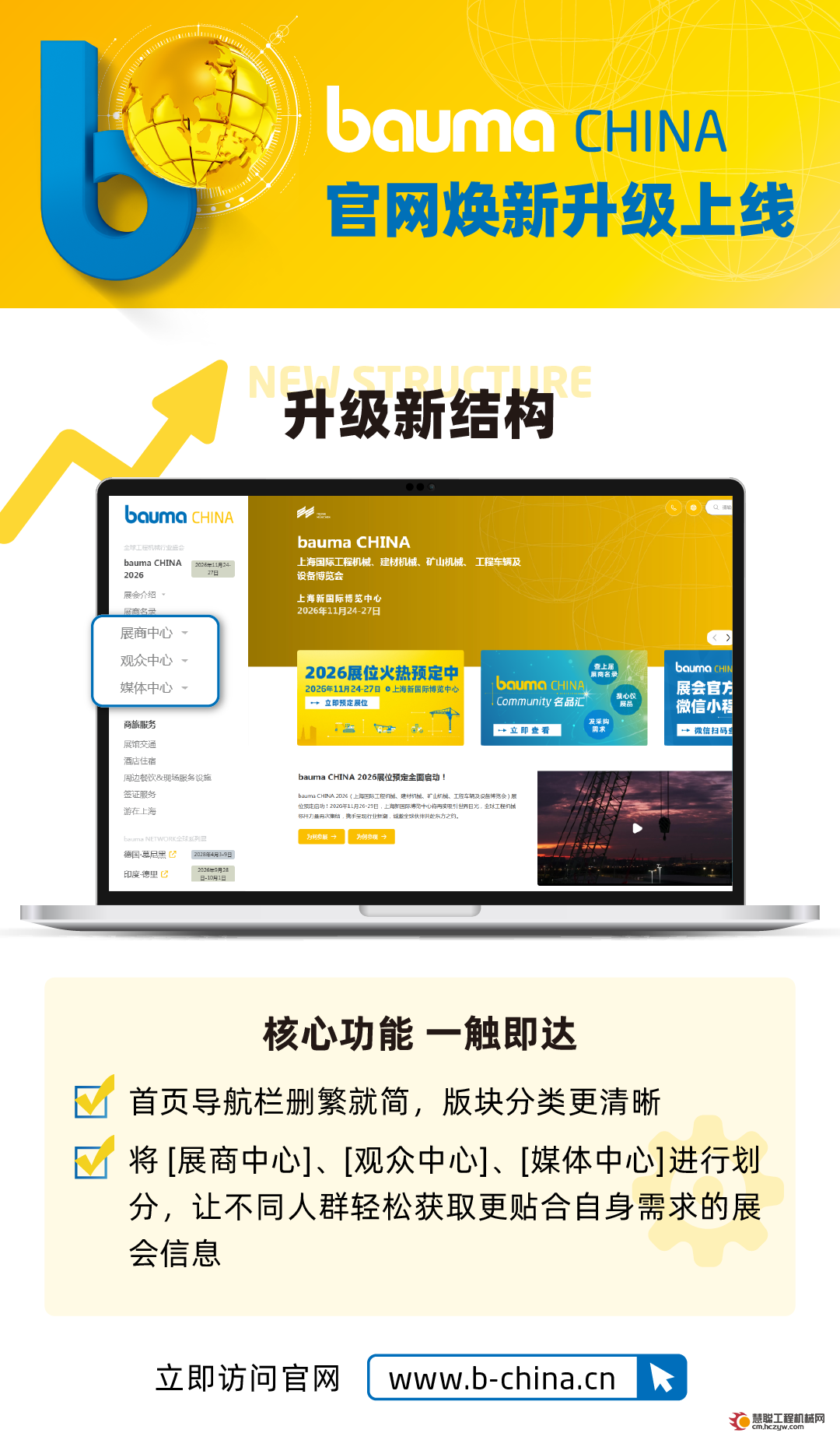微信图片_20250609171017.png
