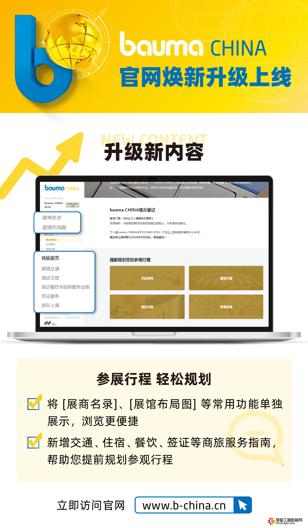 微信图片_20250609171021.png