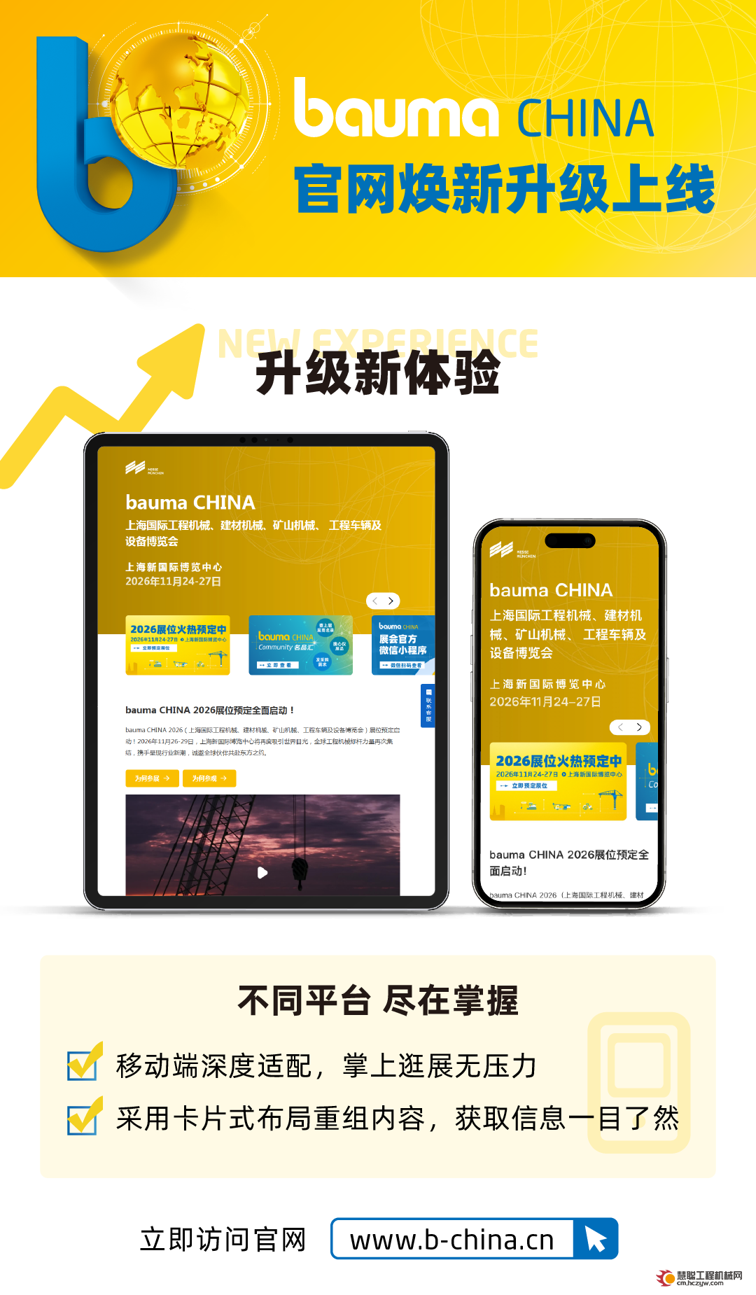 微信图片_20250609171024.png