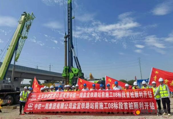 首桩擎进 基石担当┃泰恒基础KR240E助力盐宜高铁主体工程全线启动