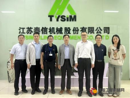 十年携手同行 共绘合作新篇┃卡特彼勒与利星行机械高层到访泰信机械