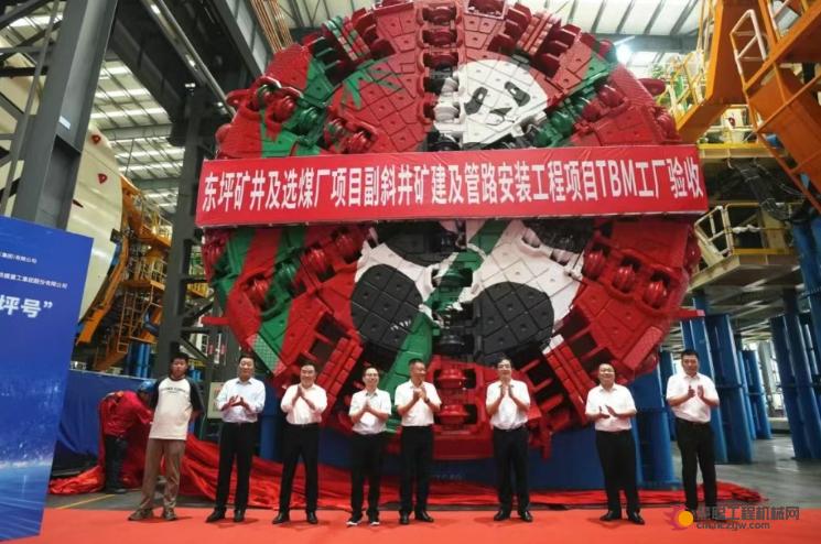 熊猫来啦，又一台矿用单护盾TBM在铁建重工下线……