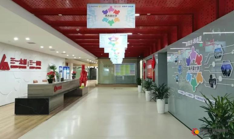 喜报！三一众创基地荣获湖南省第二批省级大学生创业孵化基地