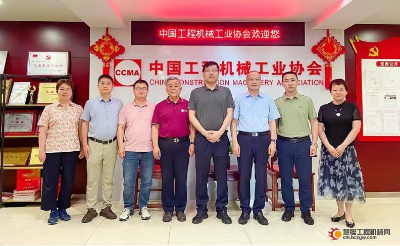 日照钢铁产业链代表团到访协会