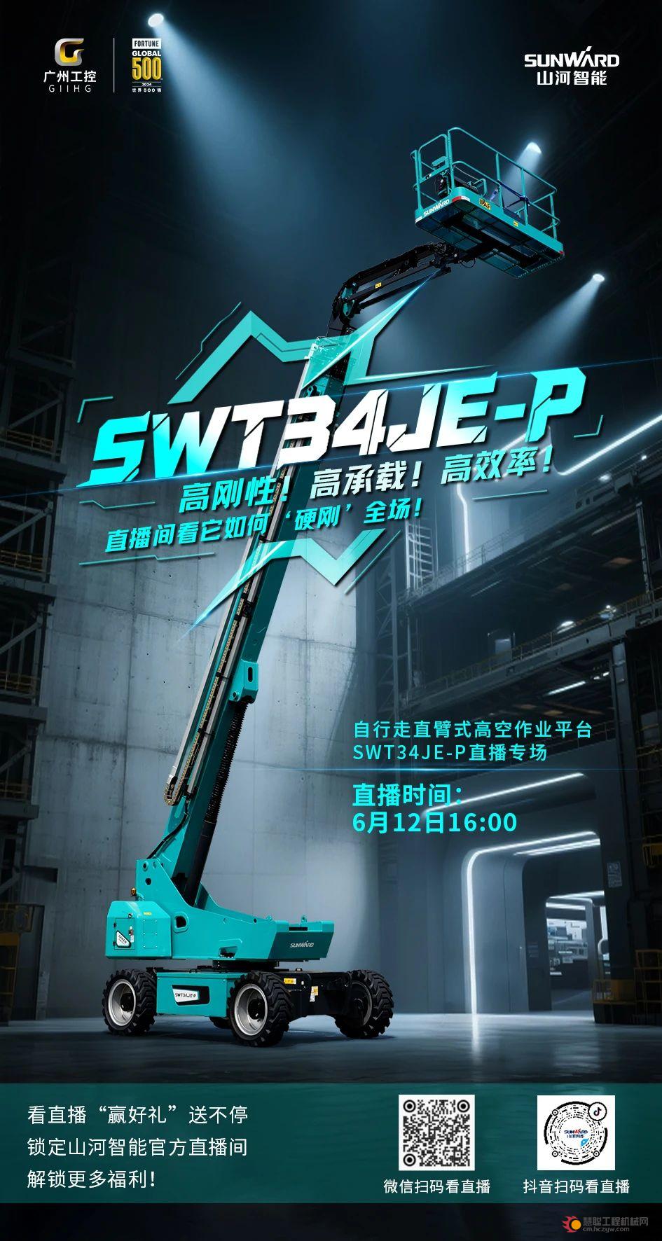 微信图片_20250612093036.jpg