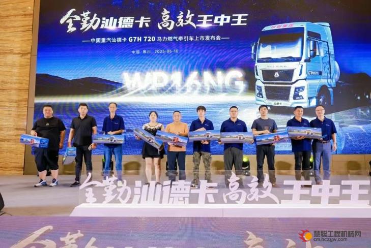 燃擎未来·气动山河丨搭载潍柴WP16NG-4.0＆汕德卡G7H燃气牵引车重磅上市！
