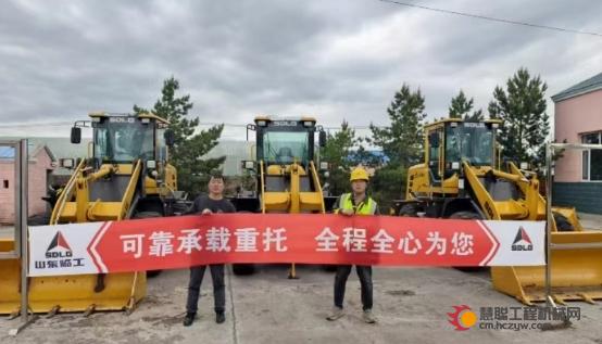 山东临工系列小型装载机首获农牧业集团釆购