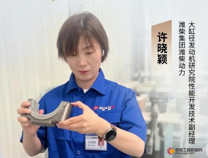 争当实干先锋——与山东重工劳模一起挺膺担当、奋斗到底