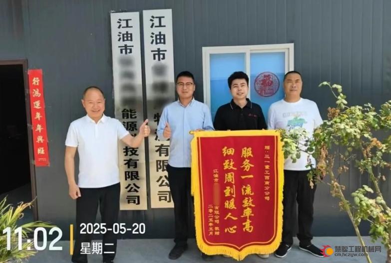 主动服务丨三一直服“蓝色行动”，对绿色未来的坚定追求