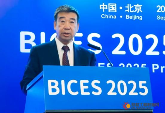 李建友：《BICES 2025展示“三新”进展推介活动介绍》