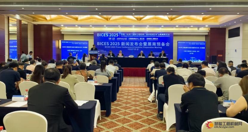 BICES 2025用户单位代表谈BICES