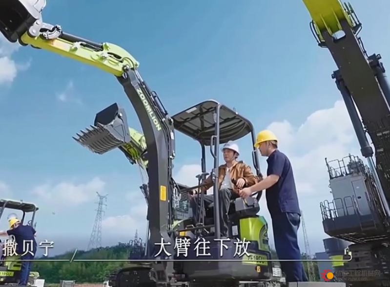 开挖掘机需要学多久？撒贝宁说“5分钟入门”
