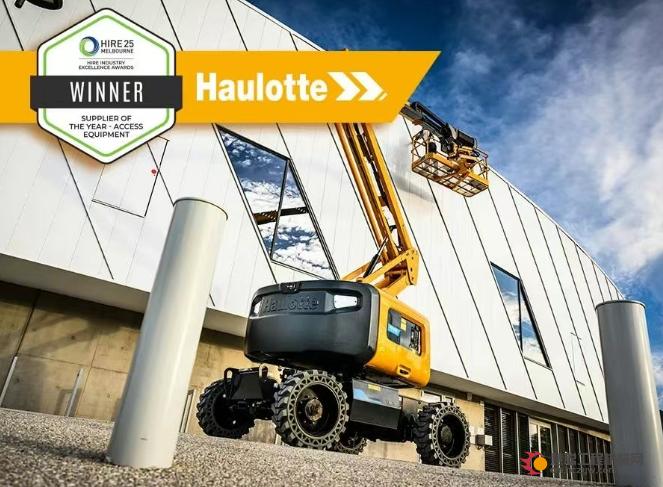 Haulotte全球|欧历胜澳大利亚公司在墨尔本HIRE25盛典斩获双料大奖