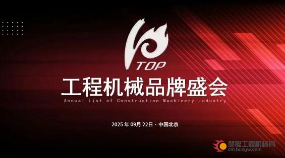 万亿蓝海风头正劲！谁能争先“智慧矿山解决方案”TOP10席位