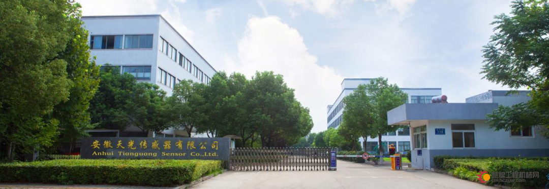 BICES展商风采：安徽天光传感器有限公司