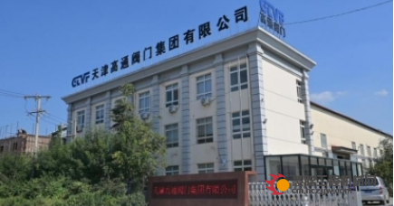 闸阀十大品牌之天津高通：追求卓越，永不止步