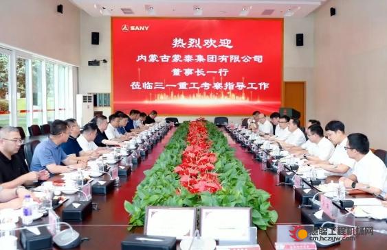 向文波与蒙泰集团董事长奥凤廷举行座谈