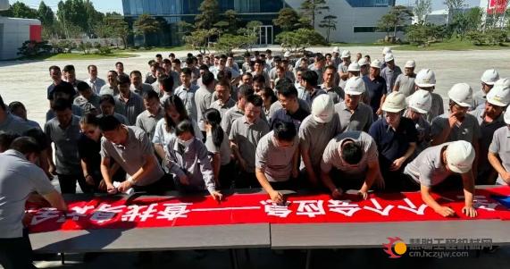 凝聚安全共识 筑牢发展根基 | 临工农机开展安全生产月活动