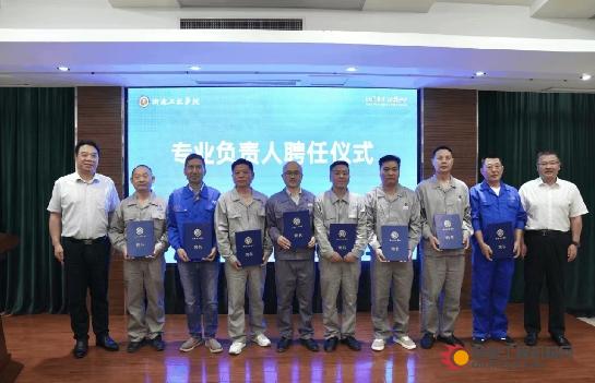 浙建集团举行浙建工匠学校揭幕暨首期开班仪式