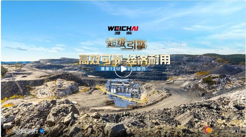 为矿山而生｜潍柴12M33矿山动力，坚固可靠 经济耐用