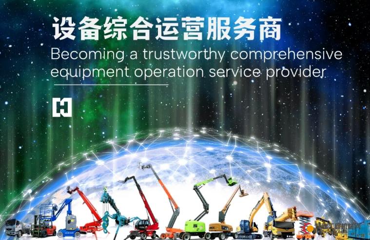 宏信建发宣布2025年全面升级品牌形象