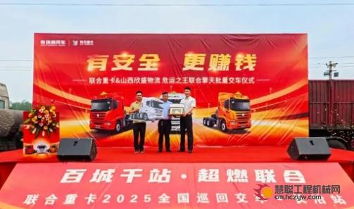 玉柴大马力燃气重机批量交付山西物流客户