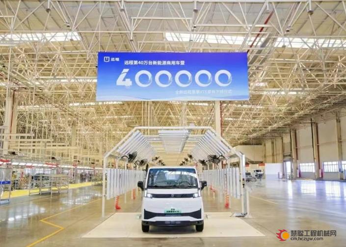 为颠覆而来！远程第40万台新能源商用车暨全新远程星享V7E首台下线