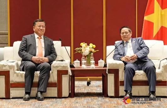 中国铁建：戴和根与越南总理范明政举行会谈