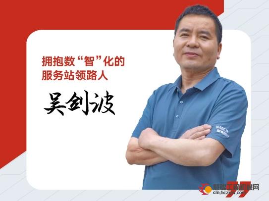 我与康明斯的故事 | 30年同行，他用“未卜先知”赢客户点赞
