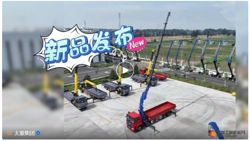 新品发布 | 中国首台！太重七节伸缩臂随车起重机 专治各种“够不着”!