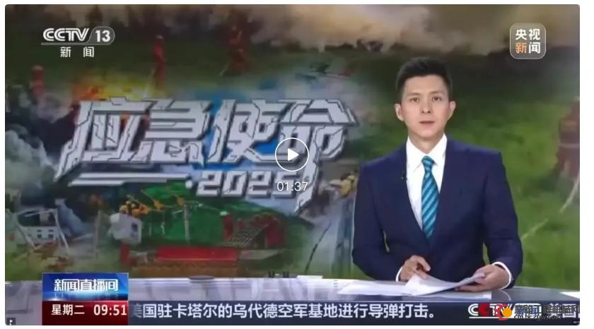 硬核破解“最后一公里”难题，山河智能应急救援设备助力“应急使命·2025”演习！