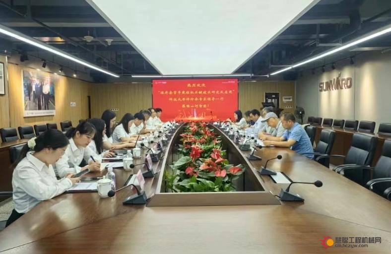 权威认定，国际领先！山河智能一项科技成果通过科学技术成果评价